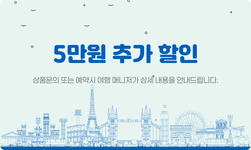 promotion2